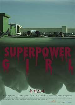免费在线观看《超级女强人/超强能力女》