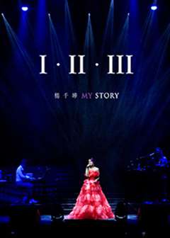 免费在线观看《杨千嬅《I · II · III MY STORY》》