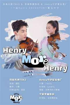 免费在线观看《一起Henry2》
