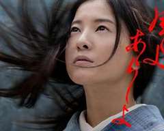 免费在线观看完整版日韩剧《狂风啊暴雨啊》