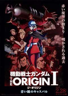 免费在线观看《机动战士高达 THE ORIGIN I：苍瞳的卡斯巴尔》