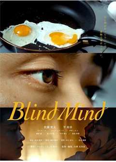 免费在线观看《Blind Mind》