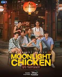 免费在线观看完整版海外剧《午夜系列之月光鸡饭》