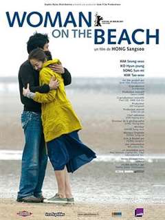 免费在线观看《海边的女人2006》