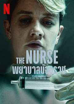 免费在线观看完整版欧美剧《夺命护士第一季》