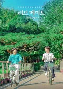 免费在线观看完整版日韩剧《爱情伴侣》