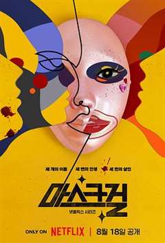 免费在线观看完整版日韩剧《假面女郎》