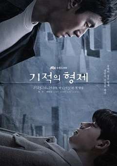 免费在线观看完整版日韩剧《奇迹的兄弟》