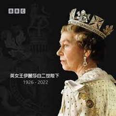 免费在线观看《英国女王伊丽莎白二世》