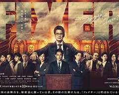 免费在线观看完整版日韩剧《局中人 第二季》