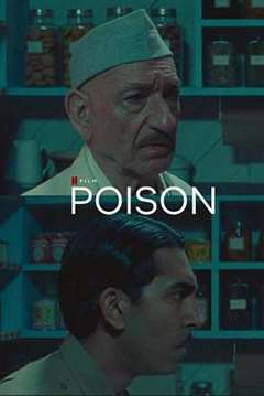免费在线观看《毒 Poison》