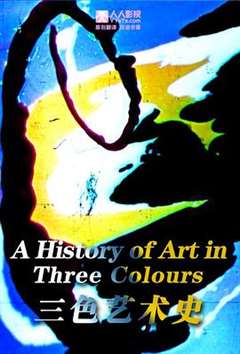 免费在线观看《三色艺术史》