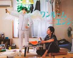 免费在线观看完整版日韩剧《单人房的天使》