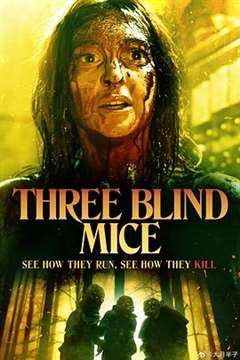 免费在线观看《三只盲鼠 Three Blind Mice》