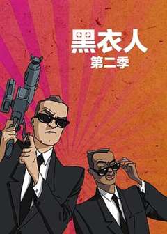 免费在线观看《黑衣警探 第二季 中文配音》