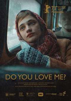 免费在线观看《你爱我吗？》