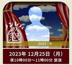 免费在线观看完整版日韩剧《非快速眼动之窗2023冬》