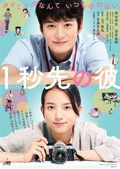 免费在线观看《消失的情人节 日本版》