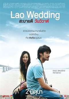 免费在线观看《你好，老挝婚礼》