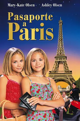 免费在线观看《姐妹双行之巴黎护照》