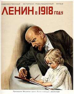 免费在线观看《列宁在一九一八》