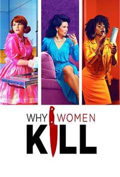 免费在线观看完整版欧美剧《致命女人 第一季》