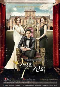 免费在线观看完整版日韩剧《百年的新娘》