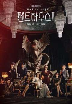 免费在线观看完整版日韩剧《顶楼 第二季》