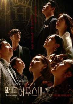 免费在线观看完整版日韩剧《顶楼 第三季》