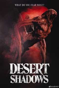 免费在线观看《沙漠阴影》