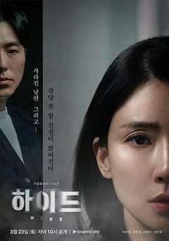 免费在线观看完整版日韩剧《Hide》