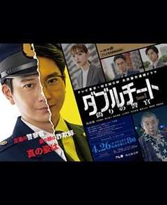 免费在线观看完整版日韩剧《双面骗子 虚假警察 第一季》
