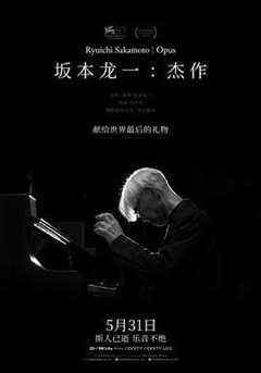 免费在线观看《坂本龙一：杰作》