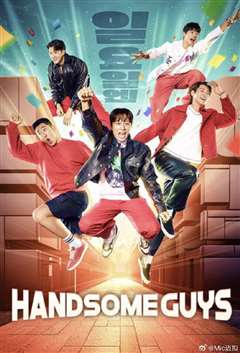 免费在线观看《Handsome Guys》