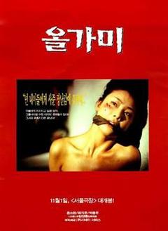 免费在线观看《陷阱》