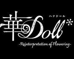 免费在线观看《华Doll》