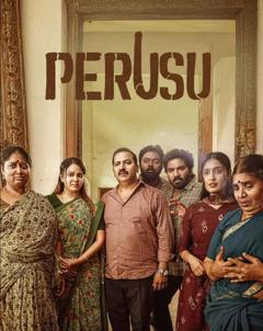 免费在线观看《Perusu》