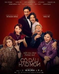 免费在线观看《豪门新娘》
