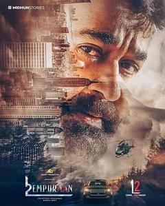 免费在线观看《路西法2》