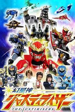 免费在线观看《幻星神 普通话版》