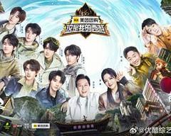 免费在线观看《这是我的西游》