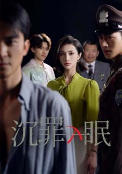 免费在线观看完整版短剧《现在开庭》