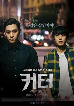 免费在线观看《蚀 커터》