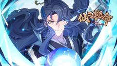 免费在线观看《仙子饶命 动态漫画》