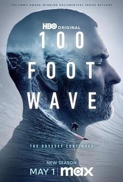 免费在线观看《100英尺的浪 第三季》