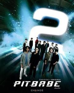 免费在线观看完整版海外剧《极速恋人2》