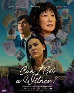 免费在线观看《我能有个见证人吗》