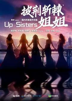 免费在线观看完整版国产剧《玫瑰的战争》