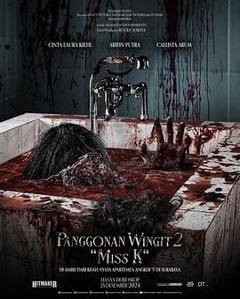 免费在线观看《闹鬼领域2：K小姐》