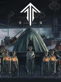 免费在线观看《灵笼第一季 精编版》